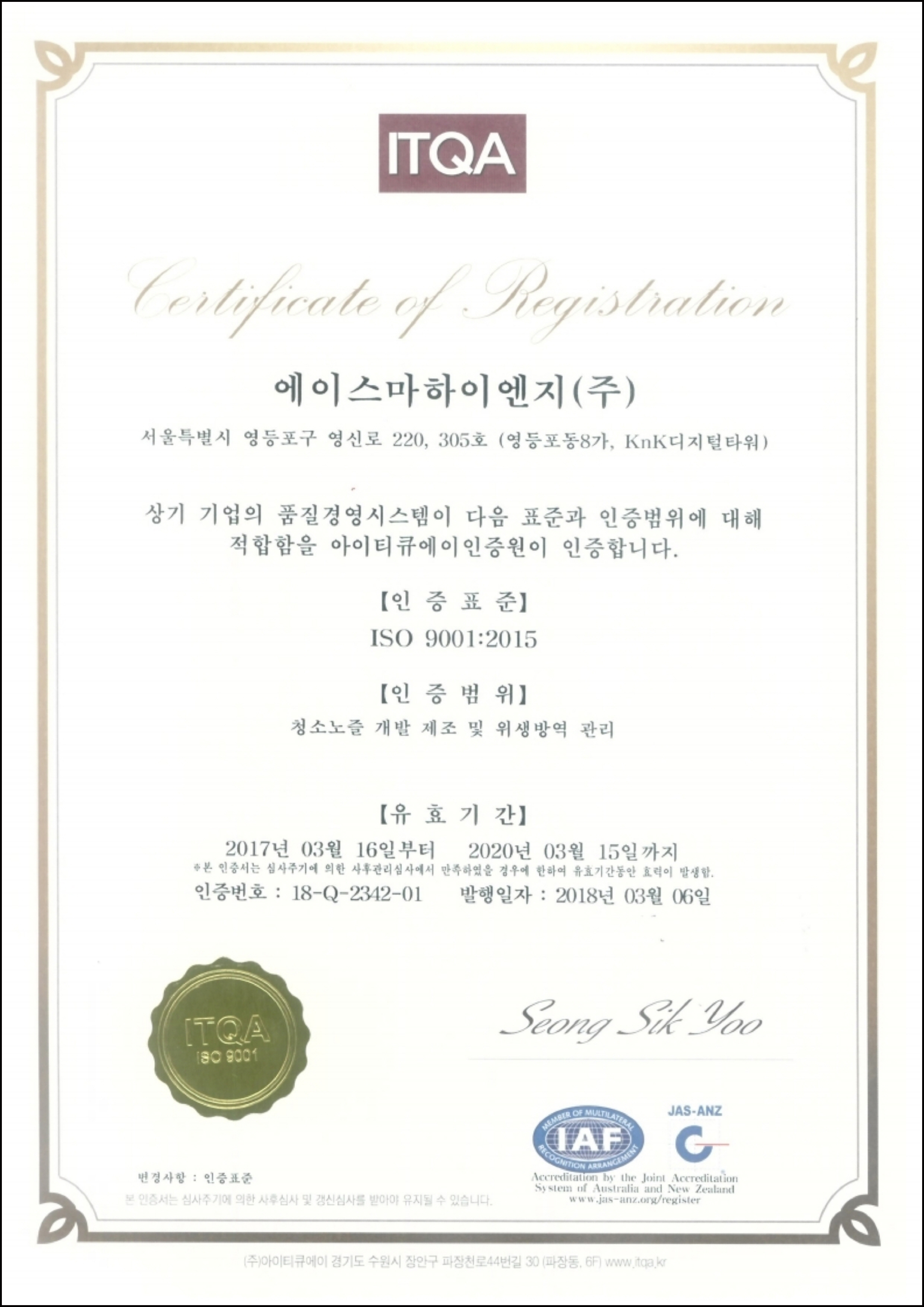 ISO-9001
