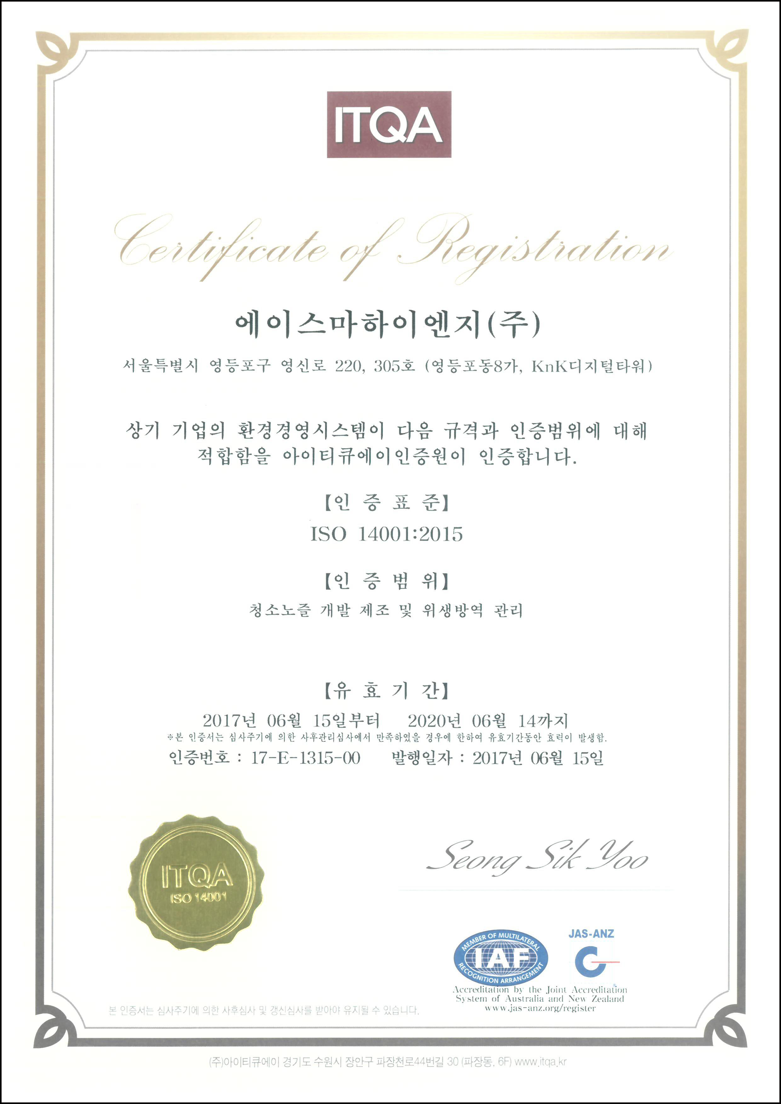 ISO-14001